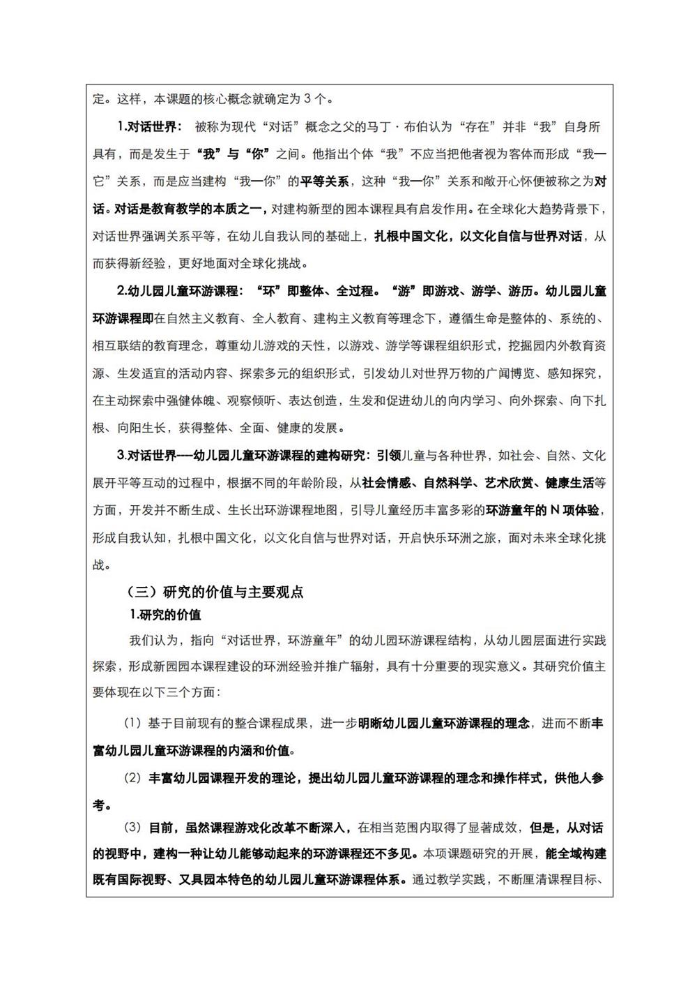 ac5c1f98497c4029a7a6fcb839a8c5ab.jpg
