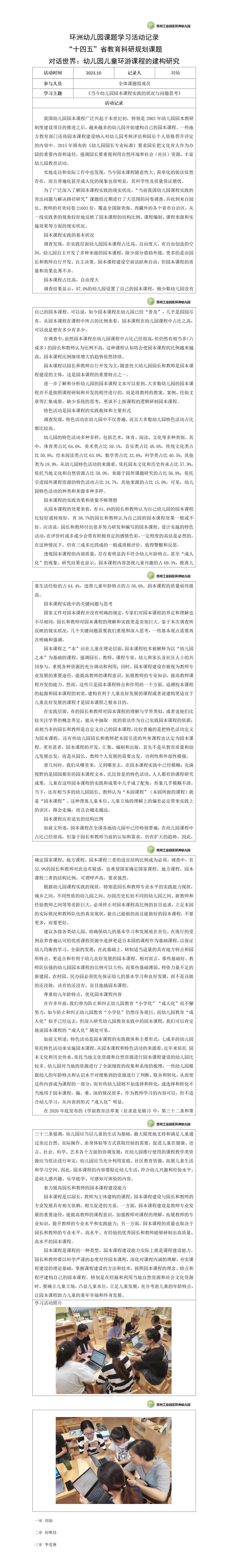 9b89b5e86330497cb66eaae1a5a7e80f.jpg