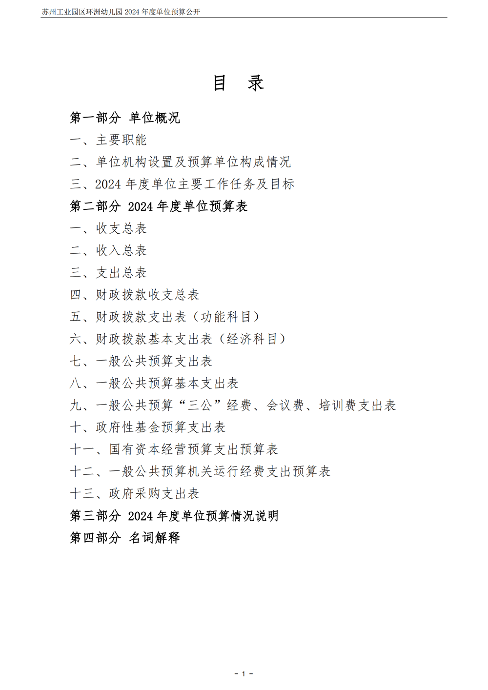 39ac443ebe514fa88f0d736eb701e810.png