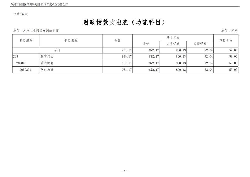 4933f60be7ac4d60937d749f08903407.png