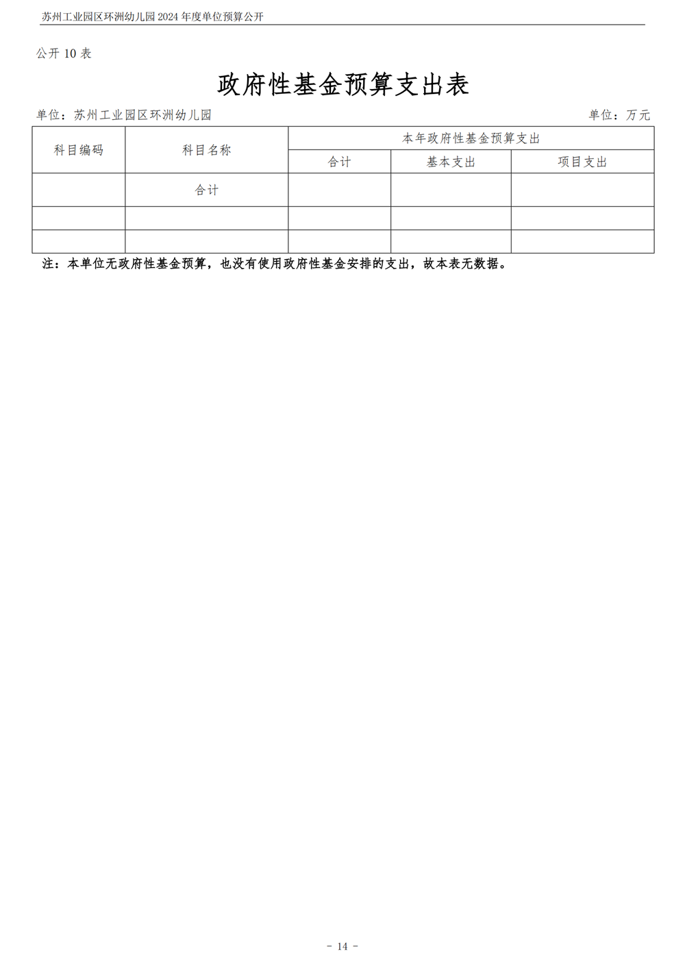 59ba560a1ecf4e95814158569b101a5c.png