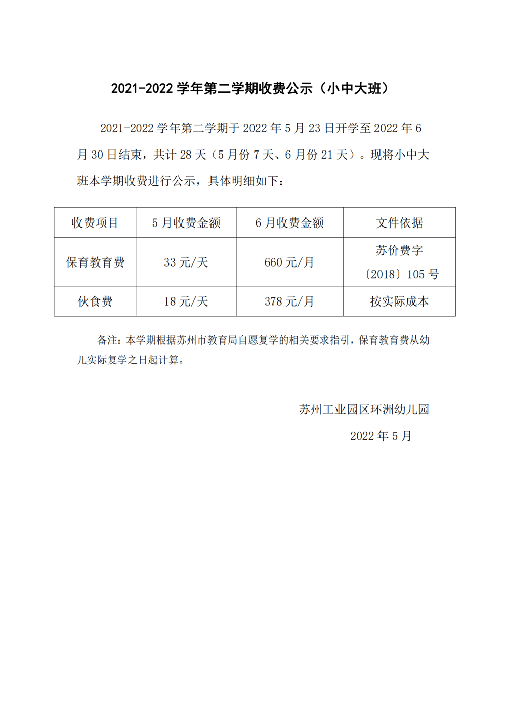 85cd4d190d5a415eb9090a9155434adf.png