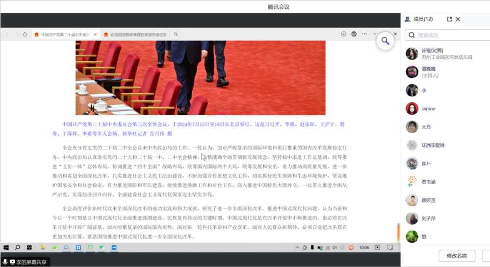 bd7d91c6b1254c94bb6df7b1b0aa991a.png