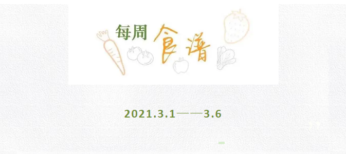 QQ截图20210301085317.png