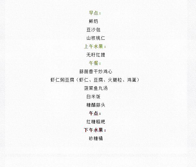 QQ截图20210301085349.png