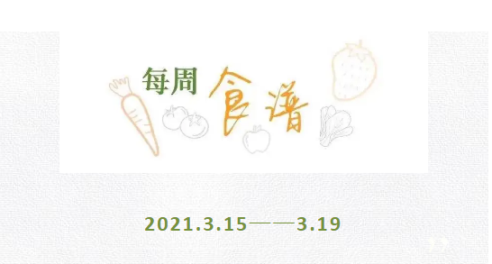 QQ截图20210321174419.png
