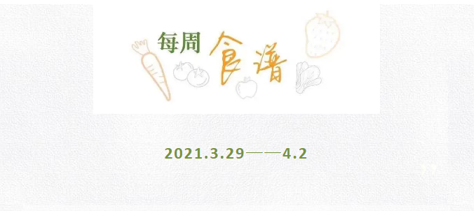 QQ截图20210402093731.png