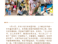 环洲小主人之自己的图书馆