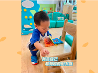 相伴日月长——记环洲幼儿园教师节活动
