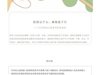 防疫记于心，演练鉴于行 ——记环洲幼儿园夏季防疫演练