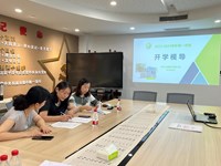 相约开学视导，共赴教育美好——苏州工业园区环洲幼儿园迎接开学视导工作