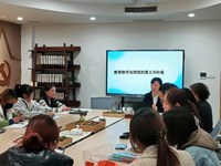借力数字化转型，助推教育新发展　——环洲幼儿园开展《教育数字化转型的意义价值》专题学习活动