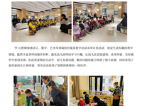 在时光里赶路，在互学中提升