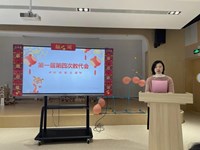 回眸展望，扬帆起航——环洲幼儿园第一届第四次教代会