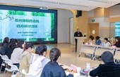 聚焦目标，共研课程，全面发展　——苏州课程四合院研讨活动