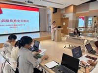 学纪知纪守纪，强化责任担当　———环洲幼儿园党支部6月主题党日活动