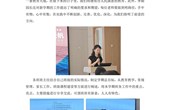 乘风破浪挂云帆——苏州工业园区环洲幼儿园2024-2025学年秋季学期启动