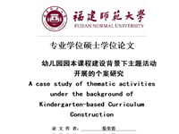 课题学习资料2024.2