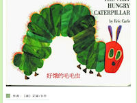 喜喜和爸爸的精彩互动——“我是环洲小书虫” 第二期