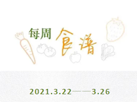 第五周